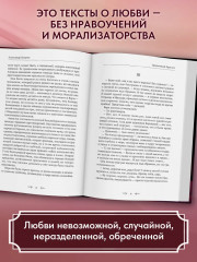 Гранатовый браслет - Фото 5