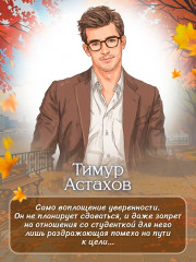 Дежавю - Фото 4