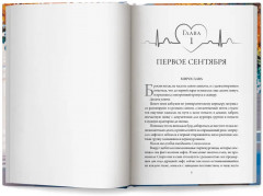 Дежавю - Фото 10