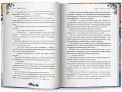 Дежавю - Фото 12