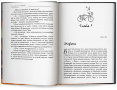 Перехват - Фото 9