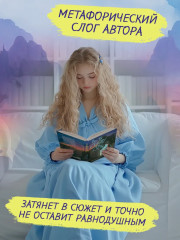 По ту сторону стены - Фото 3