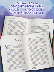 По ту сторону стены - Фото 4