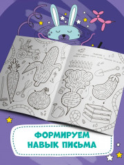 Лабиринты-цепочки: развиваем внимание и мелкую моторику - Фото 3
