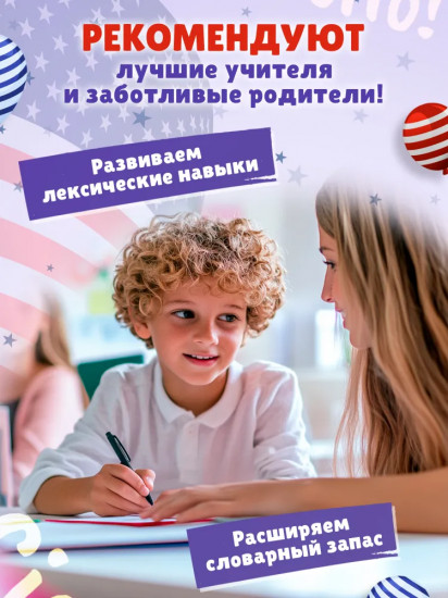My first GrammarBook: времена глаголов