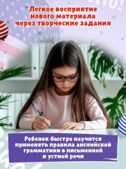My first GrammarBook: времена глаголов - Фото 5