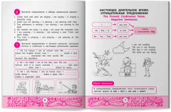 My first GrammarBook: времена глаголов - Фото 10