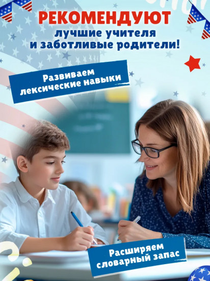 My first GrammarBook: продолжаем учить правила