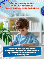 My first GrammarBook: продолжаем учить правила - Фото 6