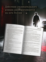 Волчья балка - Фото 3