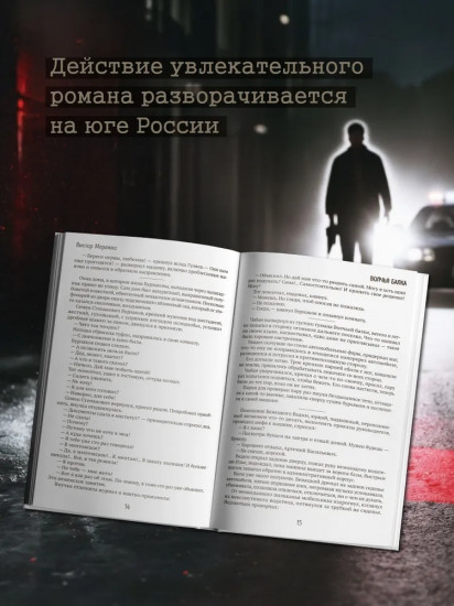 Волчья балка