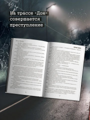 Волчья балка - Фото 4