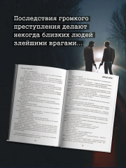 Волчья балка - Фото 5