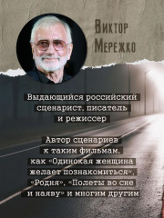 Волчья балка - Фото 6