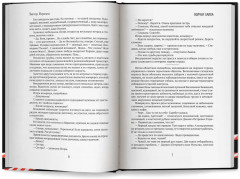 Волчья балка - Фото 8