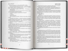 Волчья балка - Фото 9