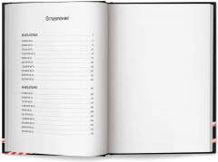 Волчья балка - Фото 12