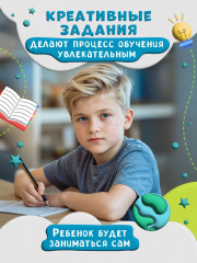 Английский словарик: город, дом, еда - Фото 6
