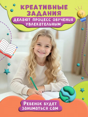 Английский словарик: человек, семья, работа - Фото 5