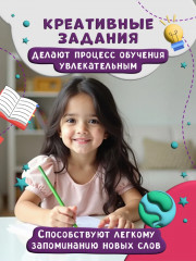 Неправильные глаголы английского языка: филворды, шифровки, таблицы - Фото 2