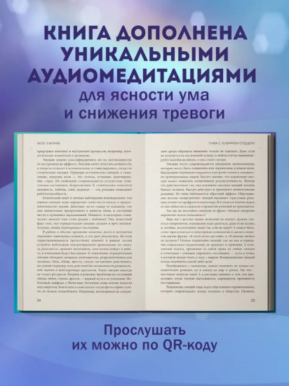 Мозг в форме: как оставаться в здравом уме и твердой памяти в любом возрасте