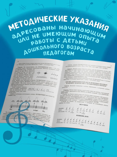 Школа игры на синтезаторе для малышей. Подарите детям праздник!