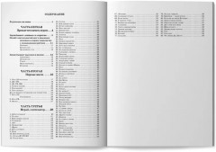 Школа игры на синтезаторе для малышей. Подарите детям праздник! - Фото 11
