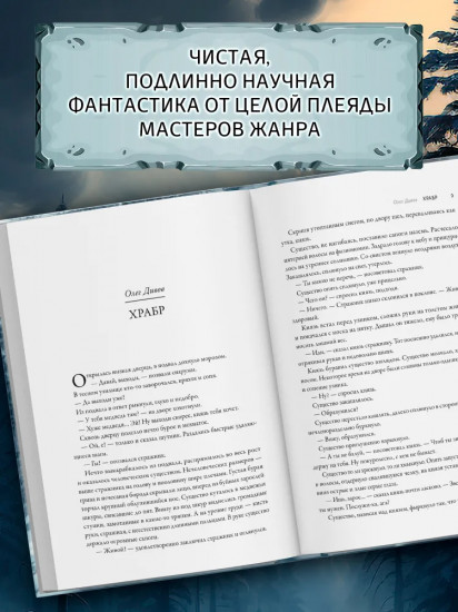 Сверхкомплектные звенья