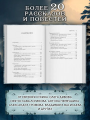 Сверхкомплектные звенья - Фото 4