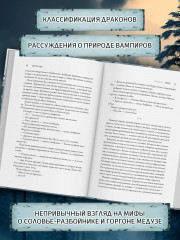 Сверхкомплектные звенья - Фото 6