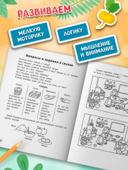 Играем с любимыми сказками. Колобок. Репка - Фото 4