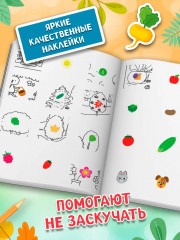 Играем с любимыми сказками. Колобок. Репка - Фото 5