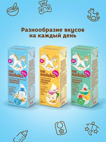 Напиток овсяный специализированный