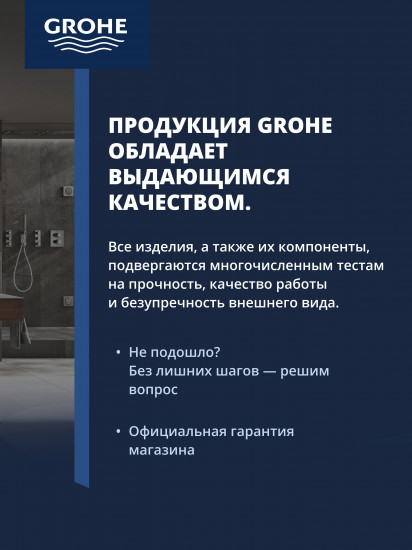 Смеситель для раковины с ограничителем температуры XL