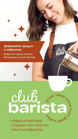 Напиток соевый