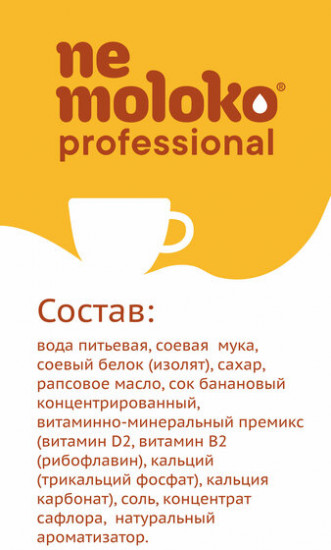 Напиток соевый с бананом