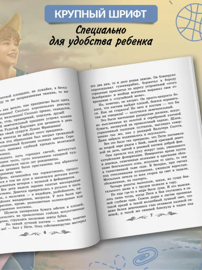 Белеет парус одинокий