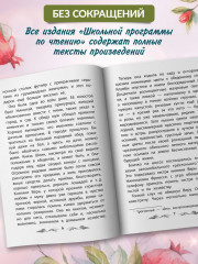 Гранатовый браслет - Фото 4