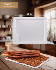 Сушилка для овощей и фруктов DSP KA9011 - Фото 4