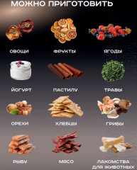 Сушилка для овощей и фруктов DSP KA9011 - Фото 5