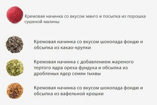 Конфеты шоколадные «Lounge collection»
