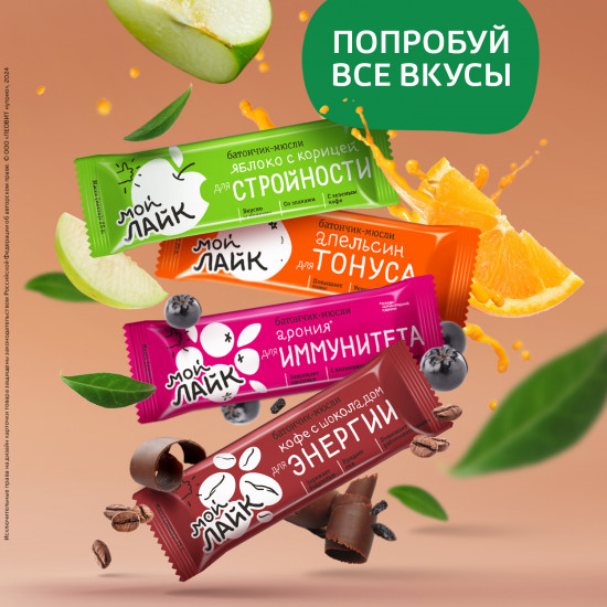 Набор злаковых батончиков-мюслей с кофе и шоколадом «Мой Лайк»
