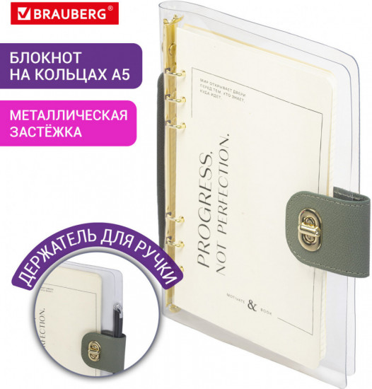 Блокнот на кольцах «Fabulous»