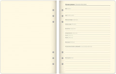 Блокнот на кольцах «Fabulous» - Фото 7