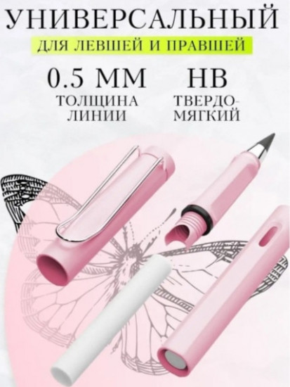 Вечный карандаш, цвет черный