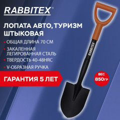 Лопата для авто и туризма - Фото 4
