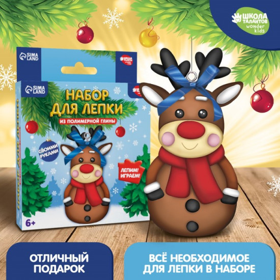Фигурка своими руками на Новый год «Оленёнок в шарфике»