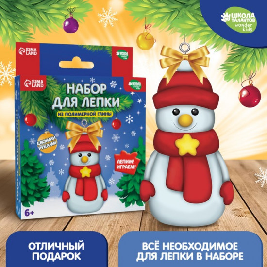 Фигурка своими руками на Новый год «Снеговичок»