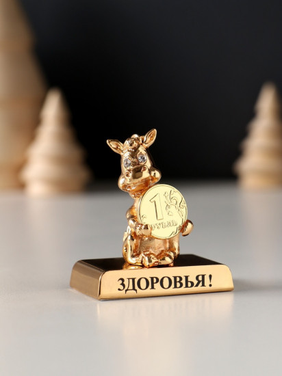 Фигурка «Лошадка с монеткой на подставке и с пожеланием: Здоровья»