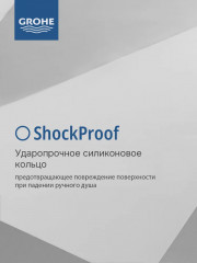 Ручной душ - Фото 5